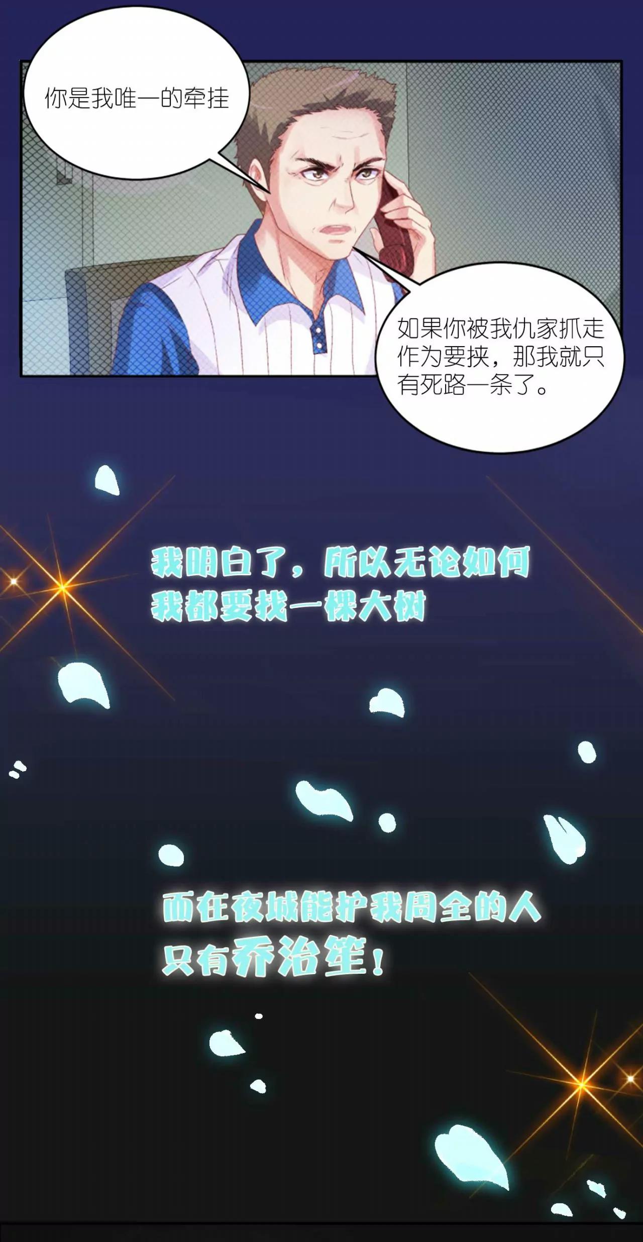 预告9