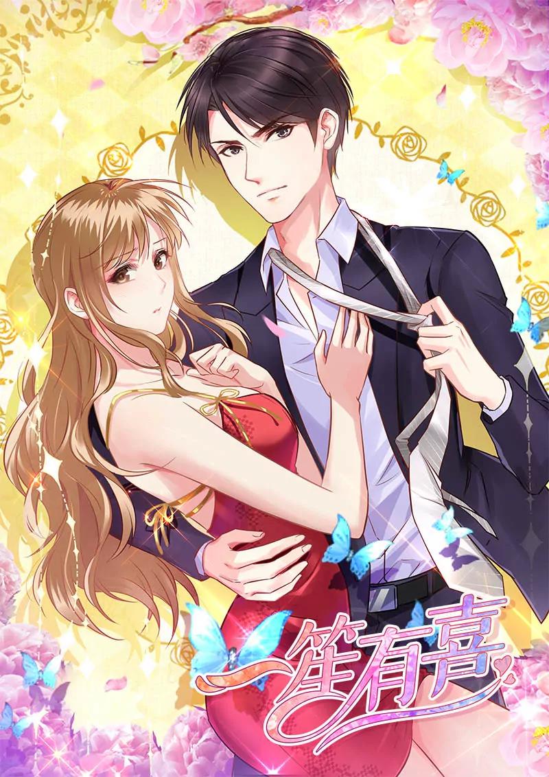 第1话 女医生还是女公关？0