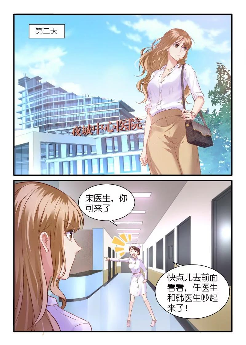第4话 落魄千金6