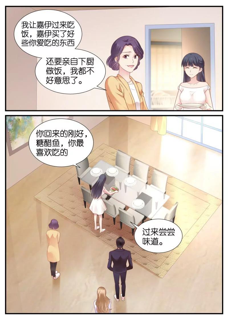 第8话 难搞的婆媳关系5