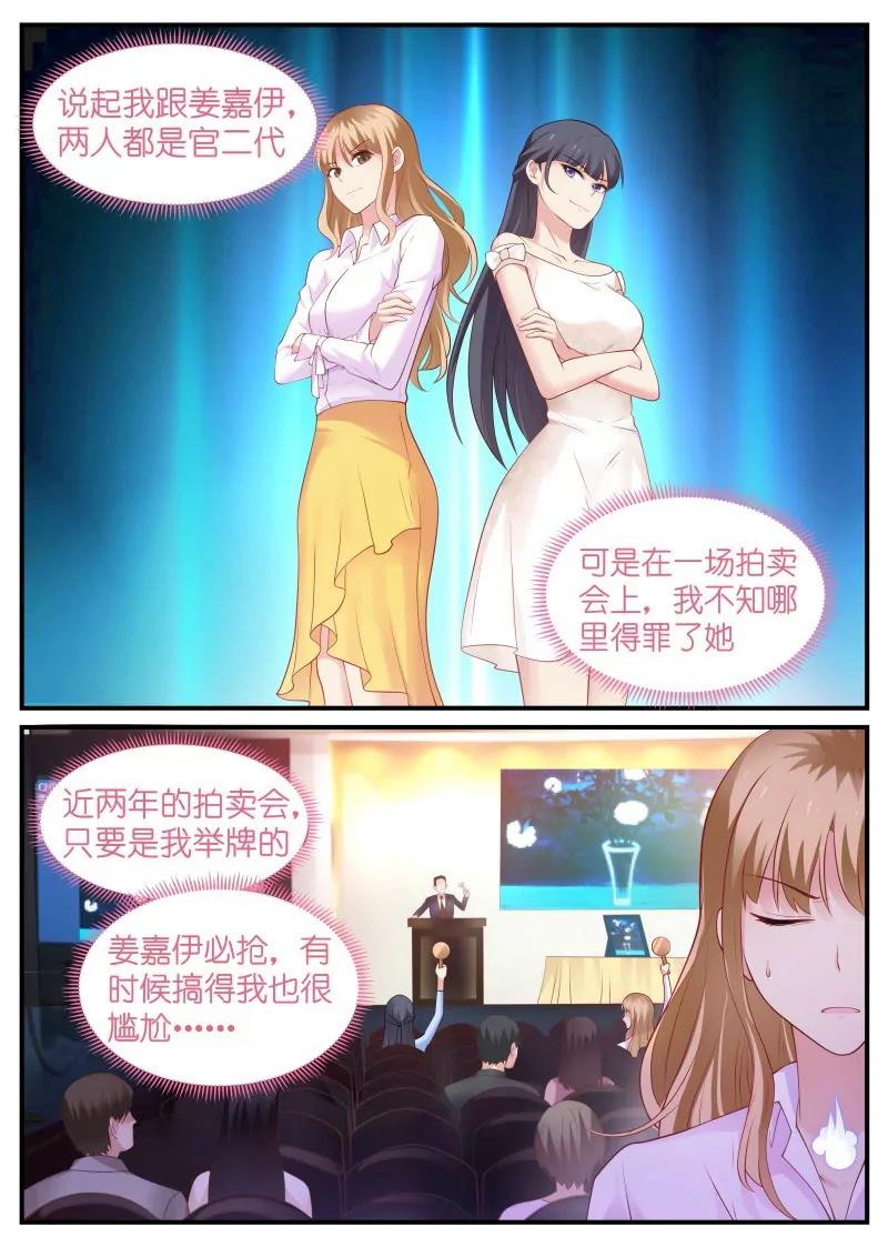 第9话 虎落平阳被狗欺0