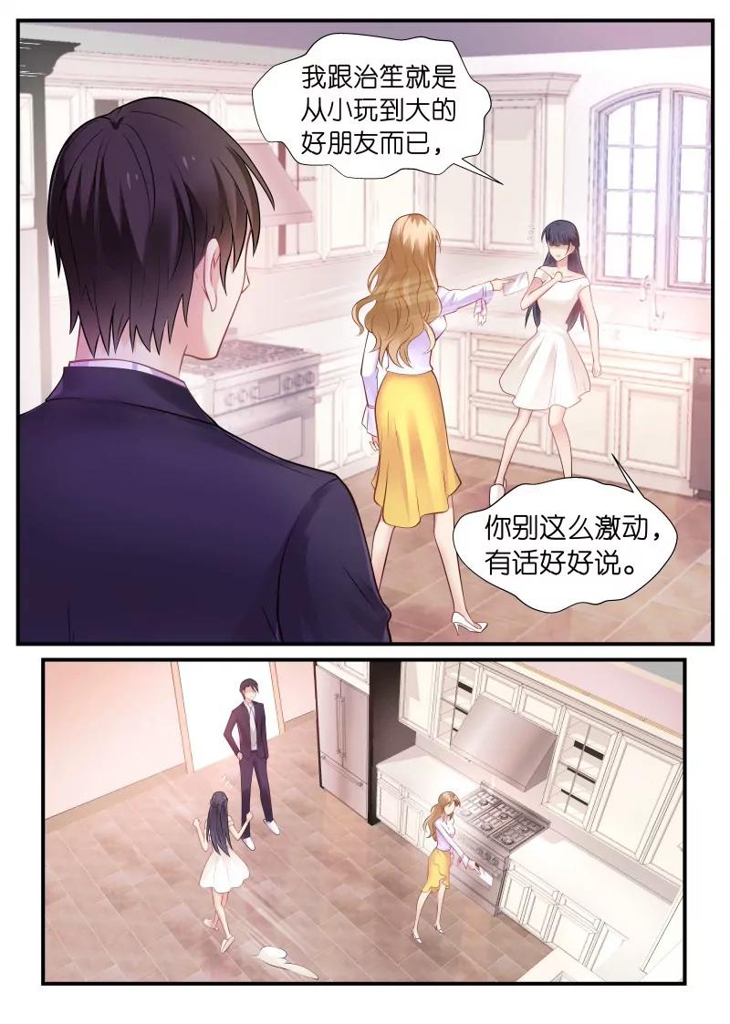 第10话 女人之间的战争2