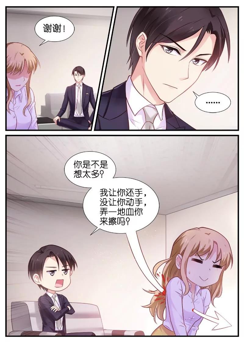 第11话 再胜一局0