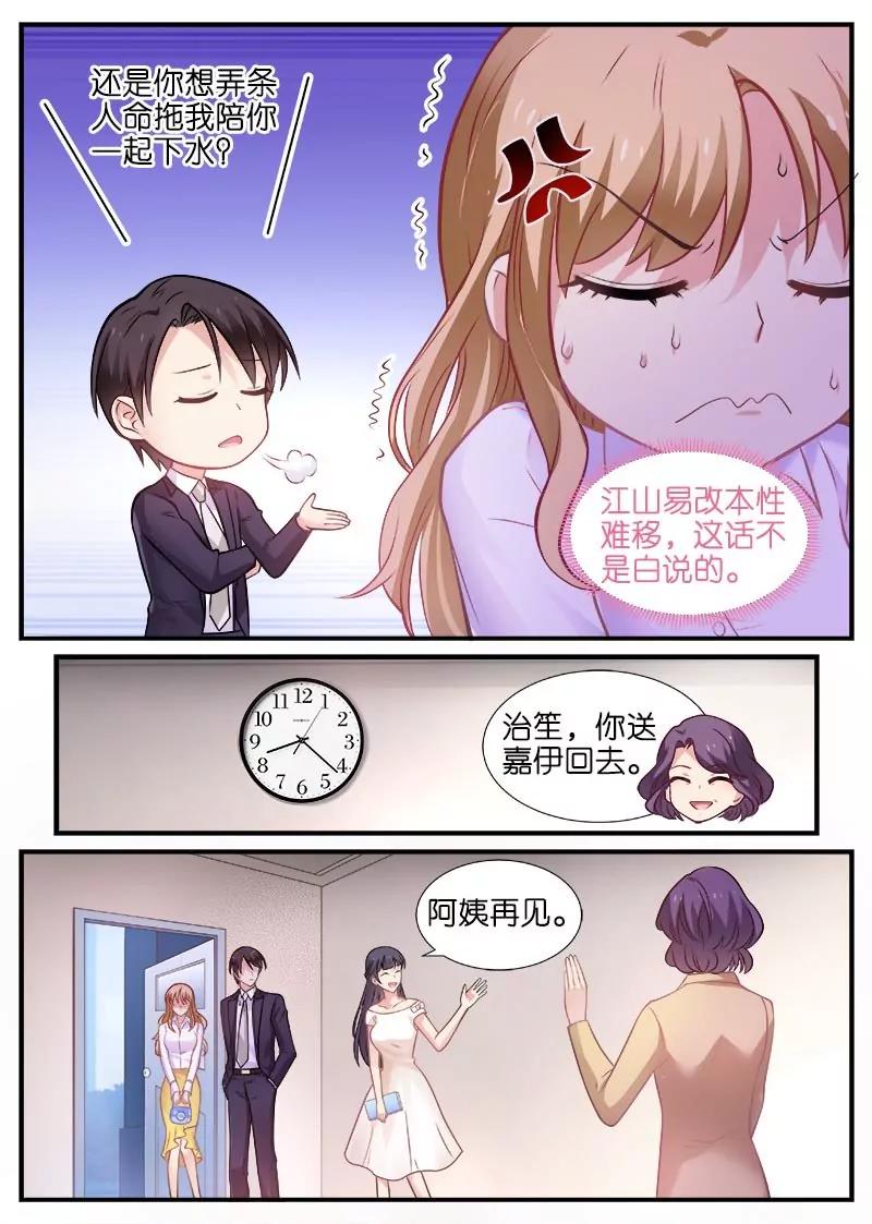 第11话 再胜一局1