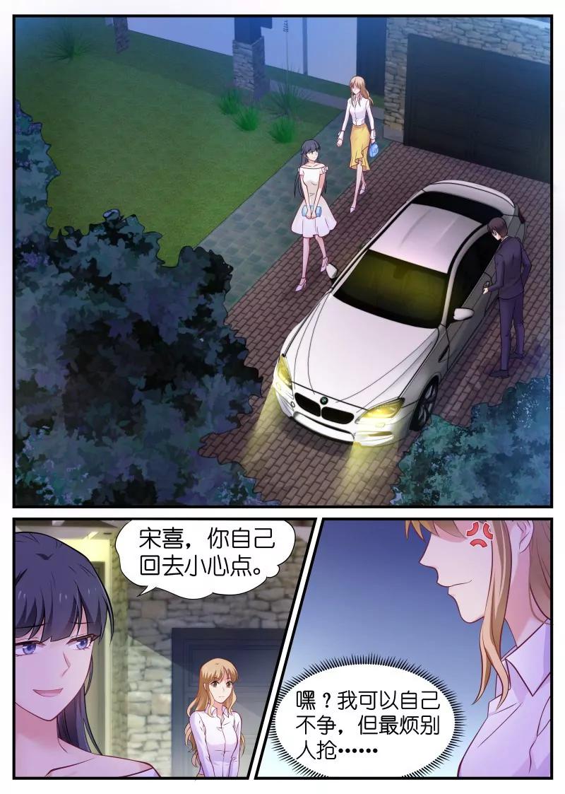 第11话 再胜一局2