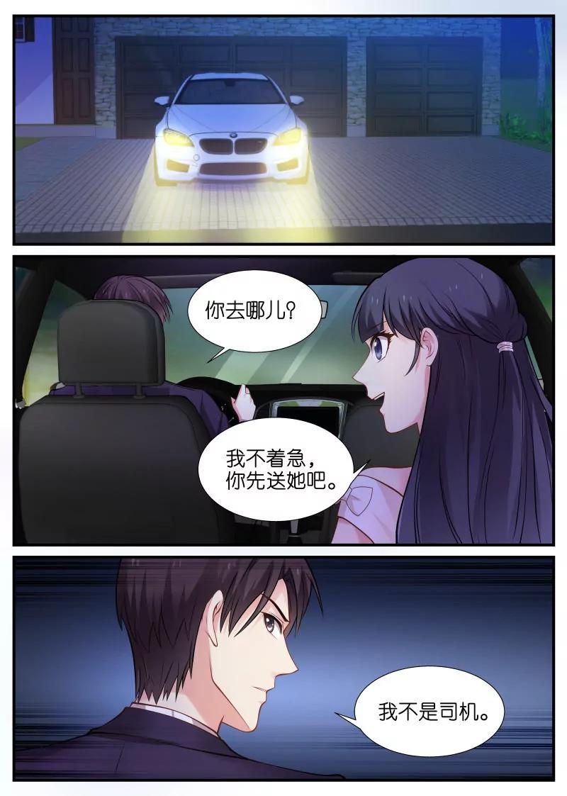 第11话 再胜一局4