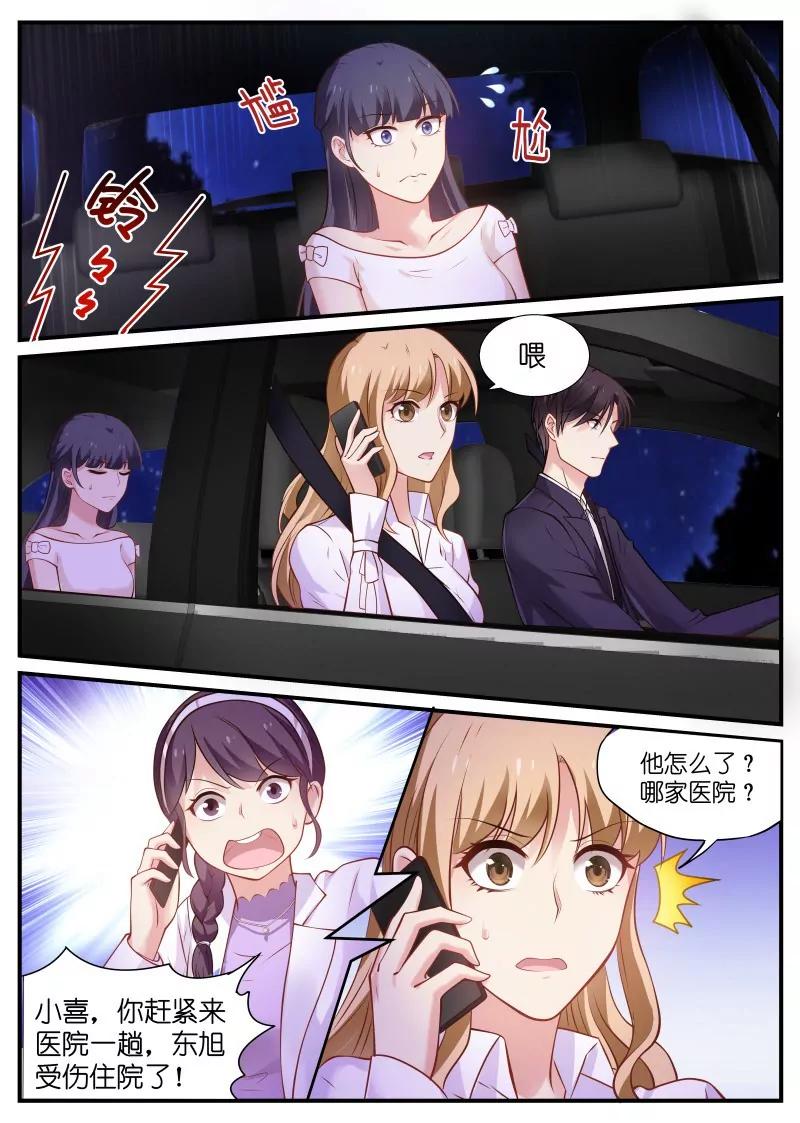 第11话 再胜一局5