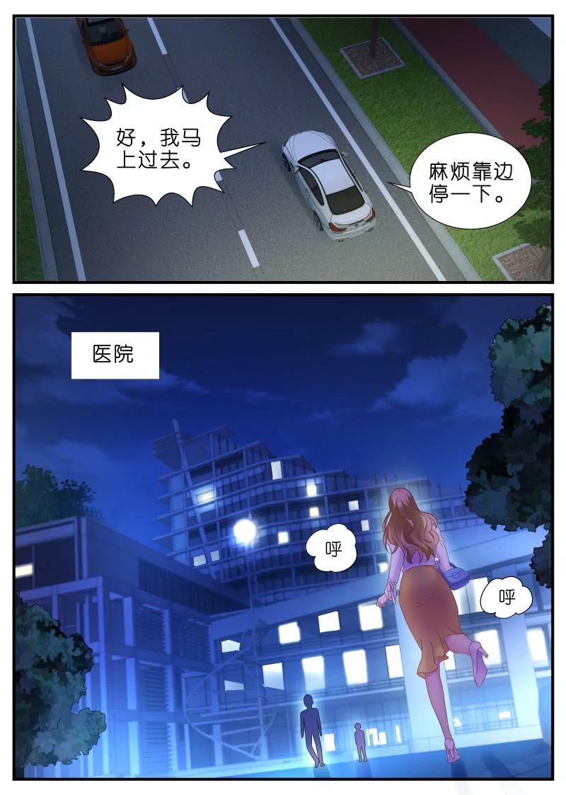 第11话 再胜一局6