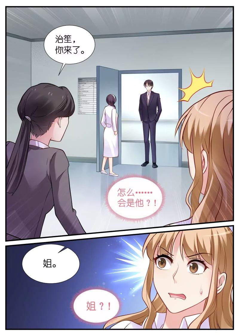 第12话 外甥和小舅4