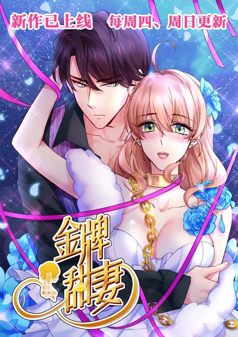 第18话 医生求你救救我女儿9