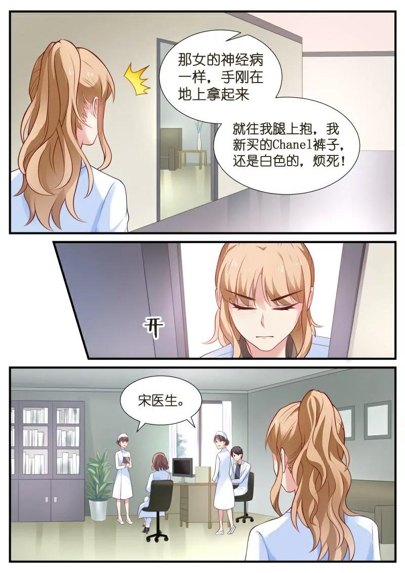 第19话 母亲晕倒了5