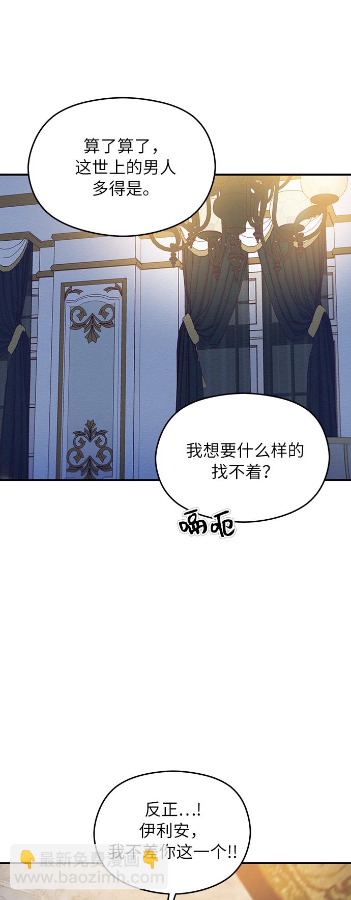 第1话18
