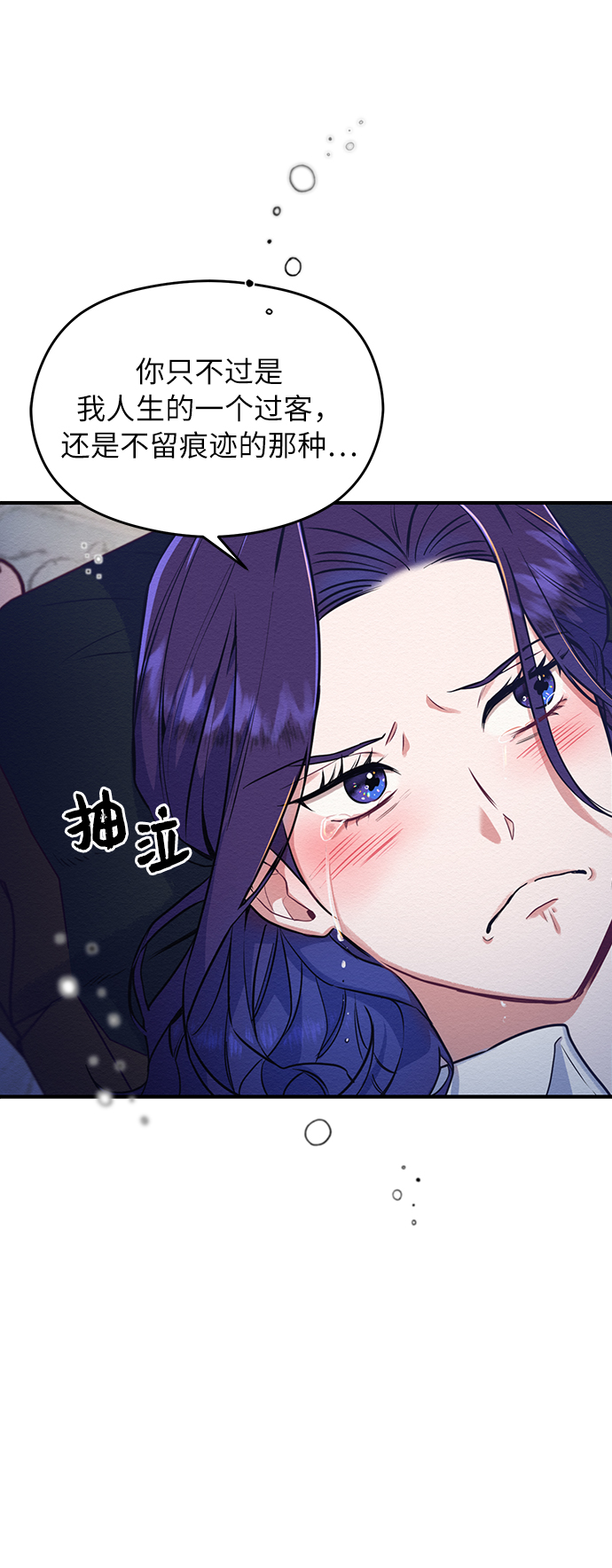 第1话20