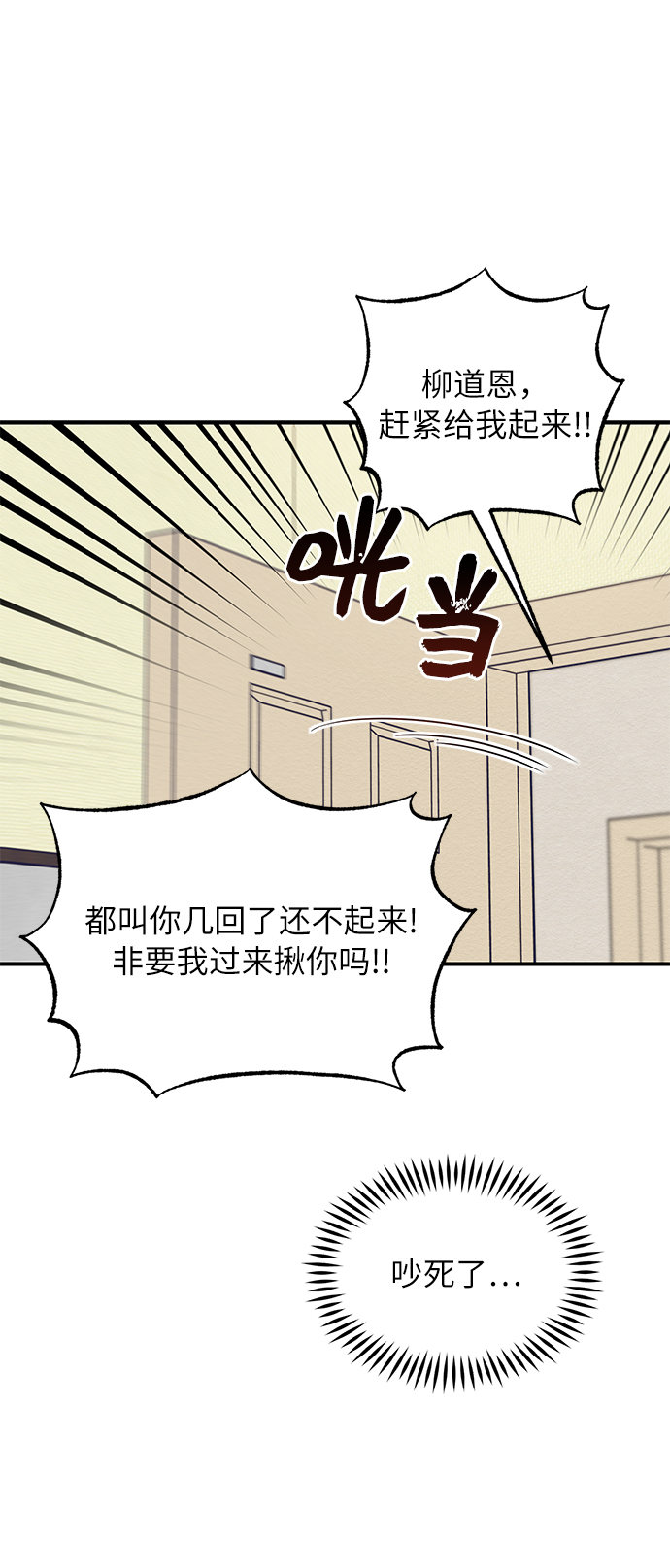 第1话29