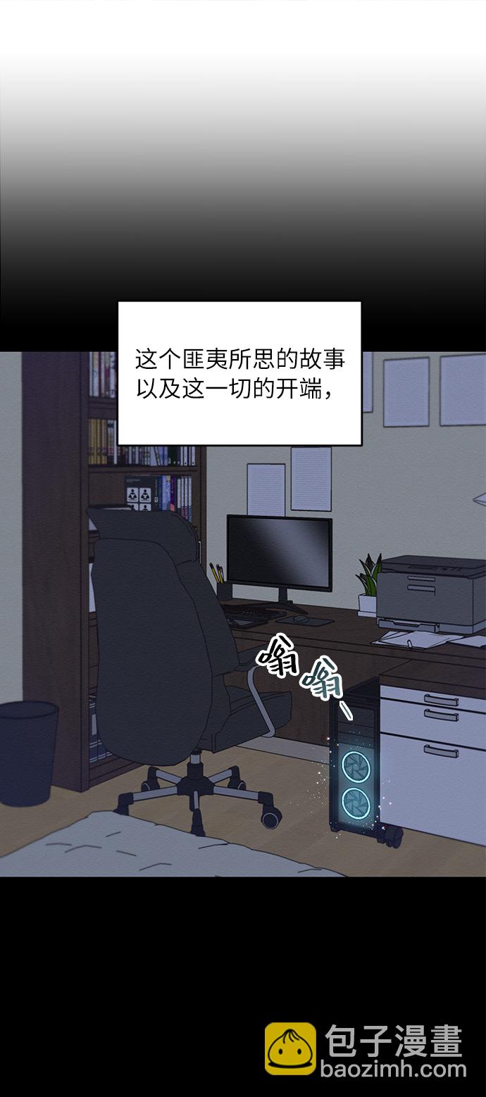 第1话3