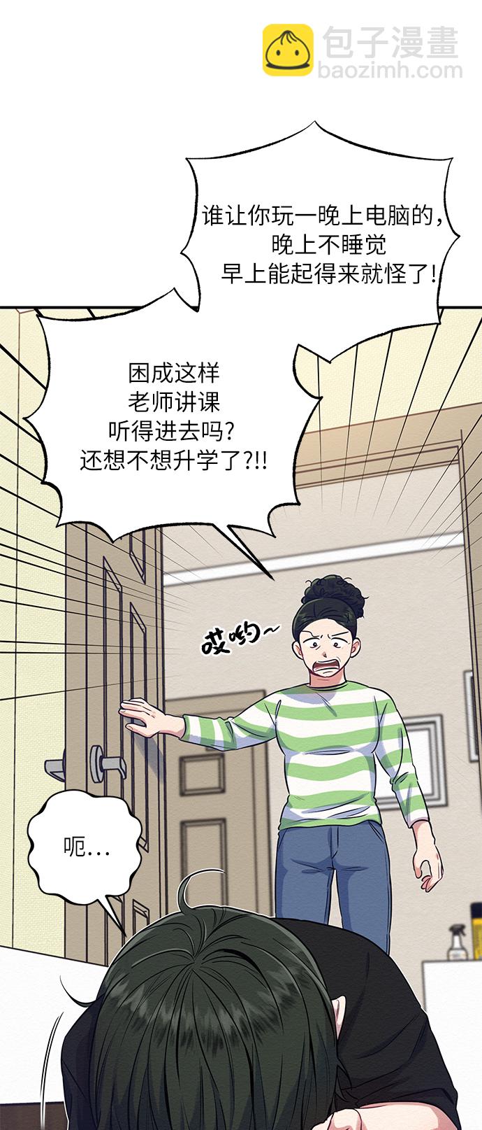 第1话30