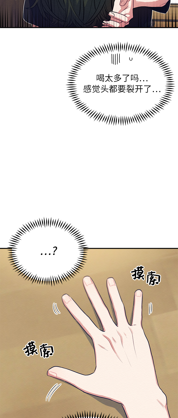 第1话31