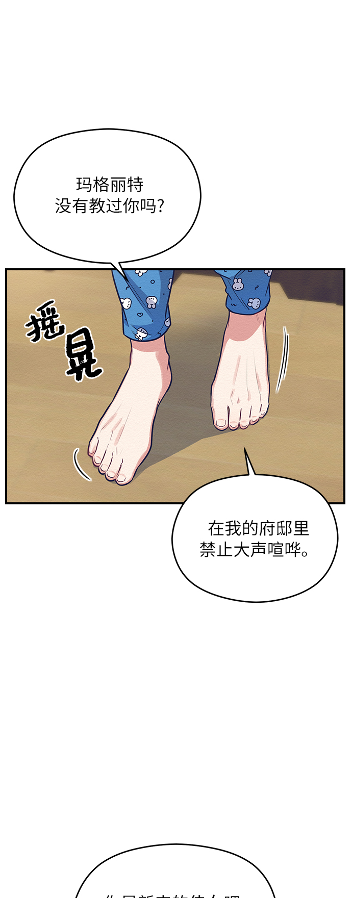 第1话34