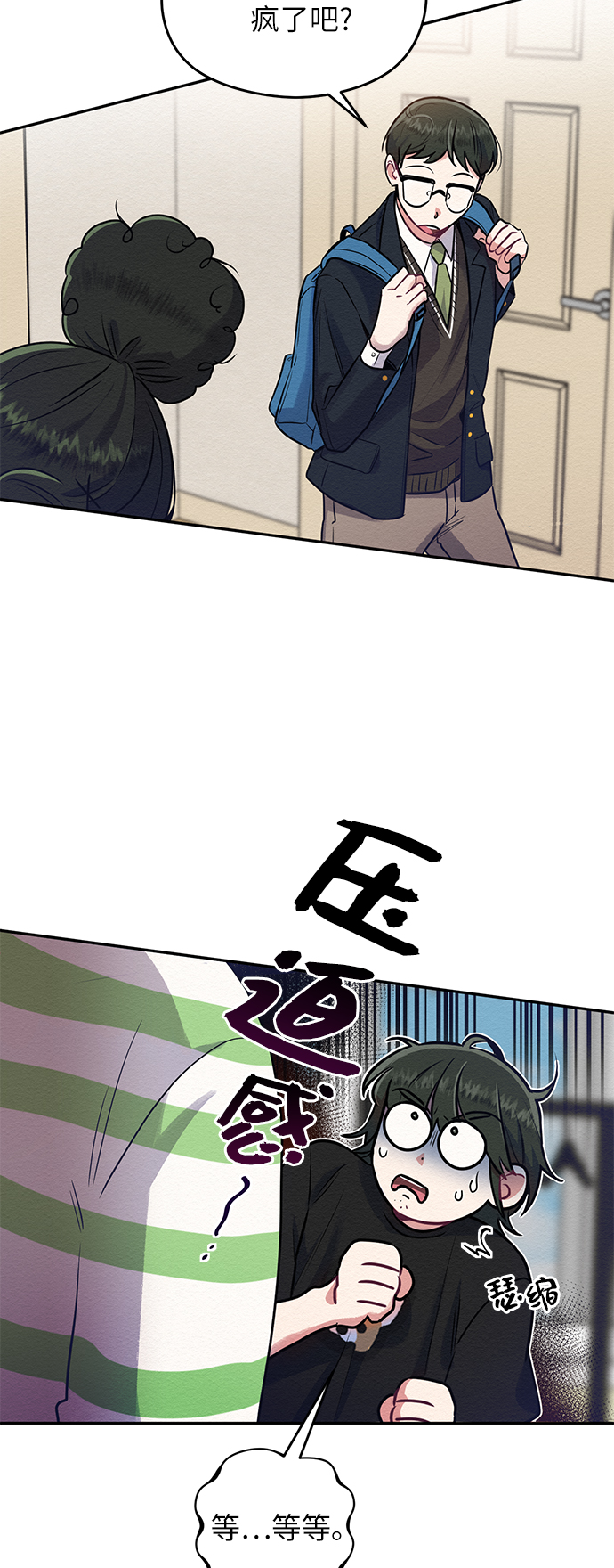 第1话36