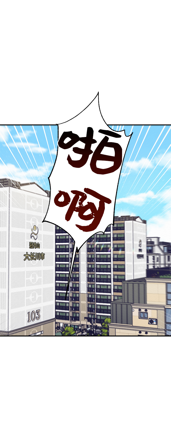第1话38