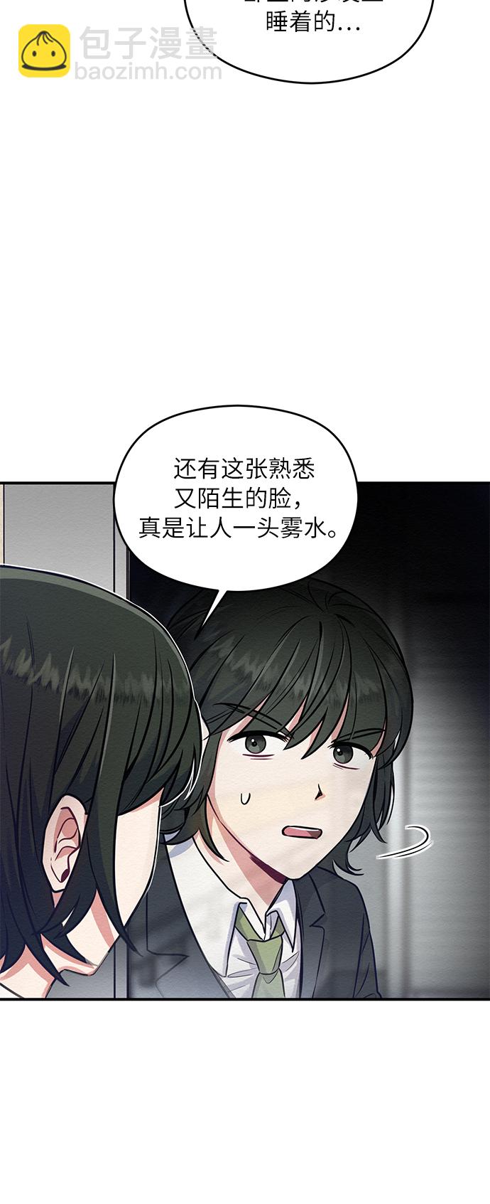 第1话41