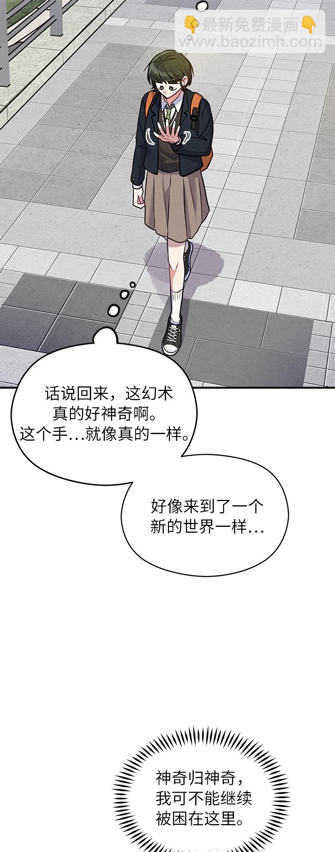 第1话45