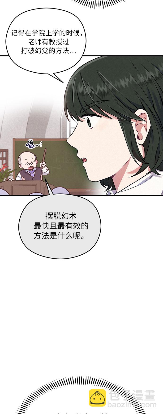 第1话46