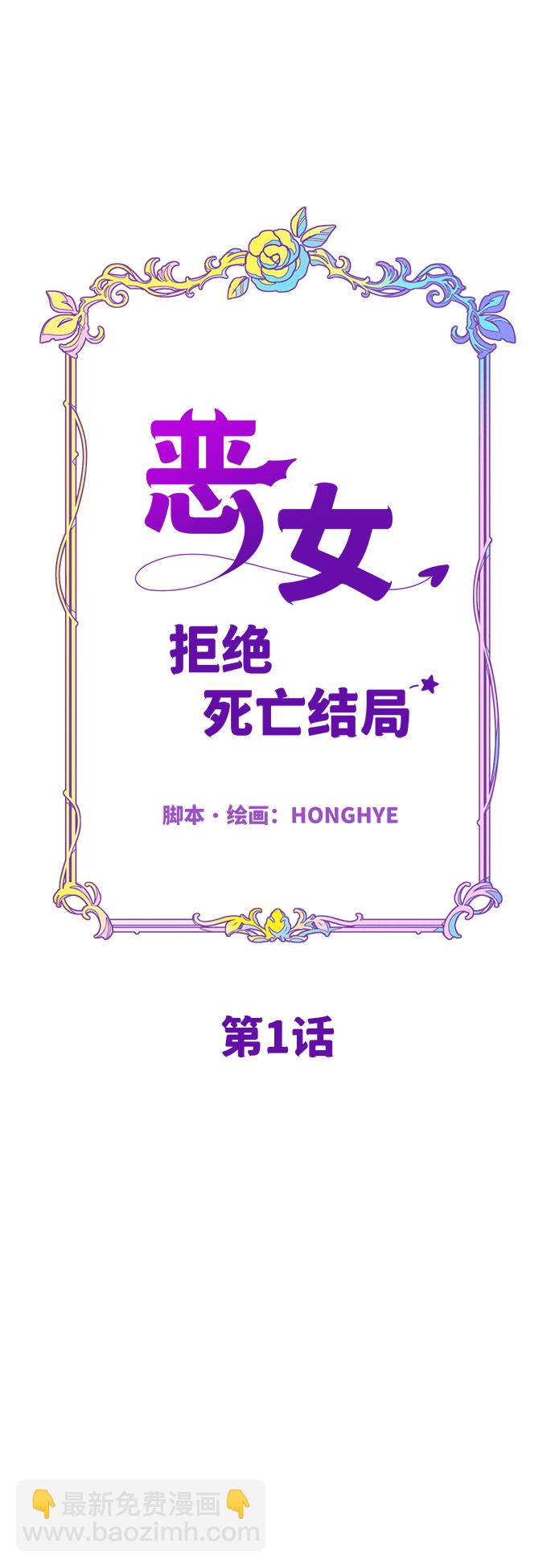 第1话5