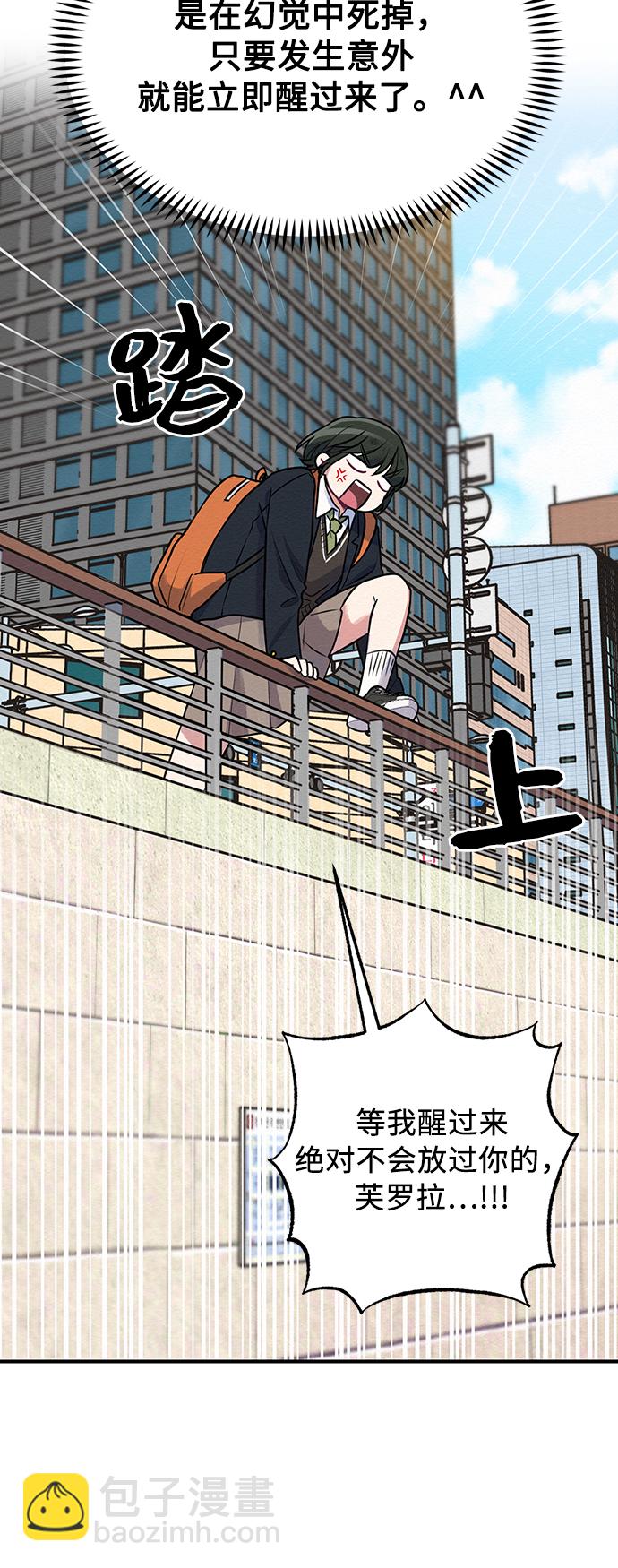 第1话51