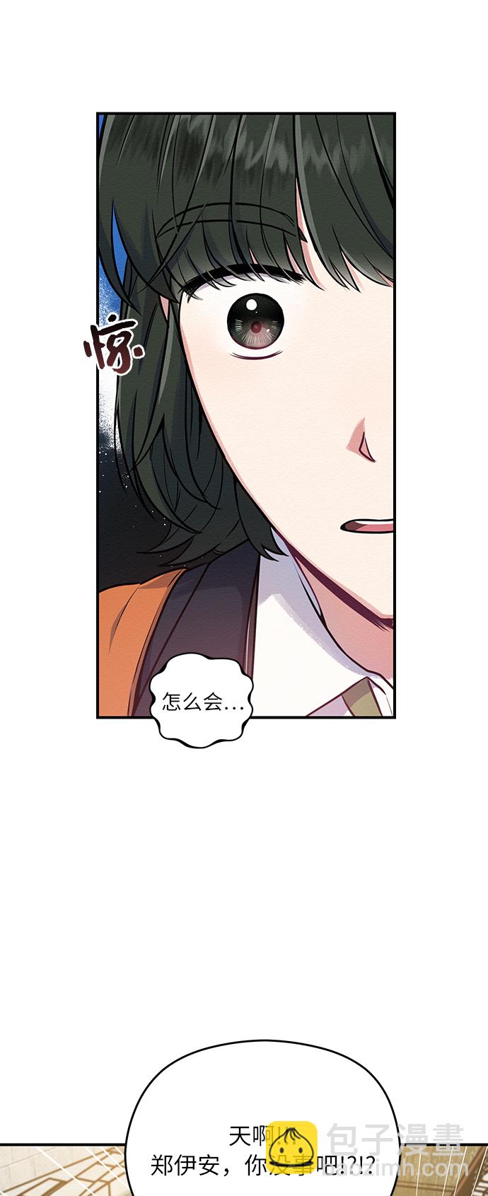第1话56