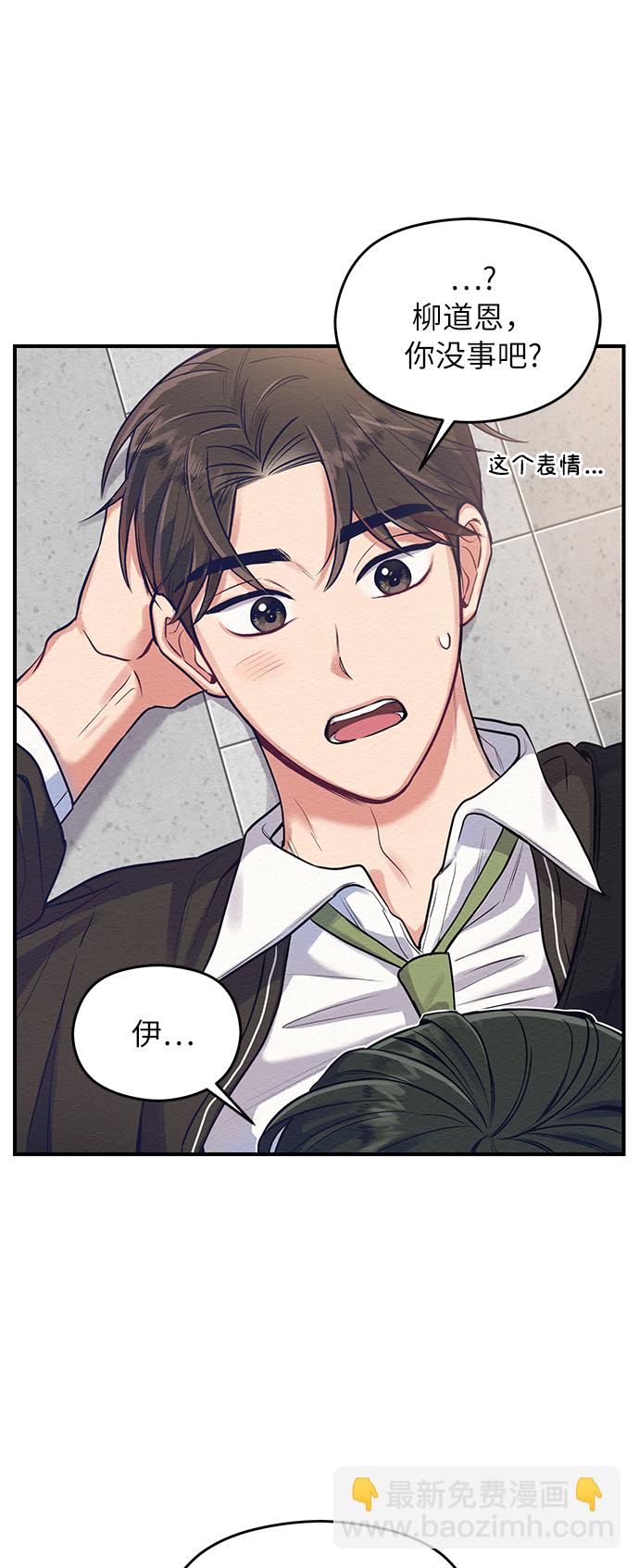 第1话58