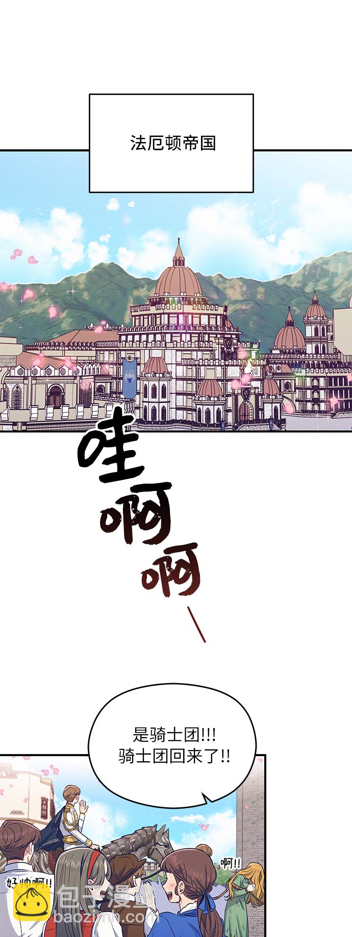 第1话6