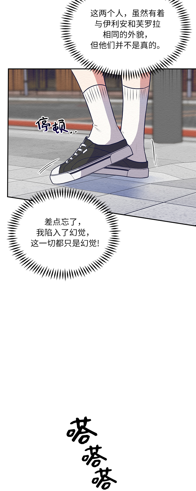 第1话64