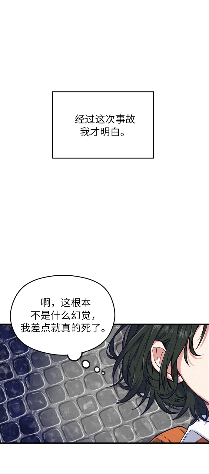 第1话67