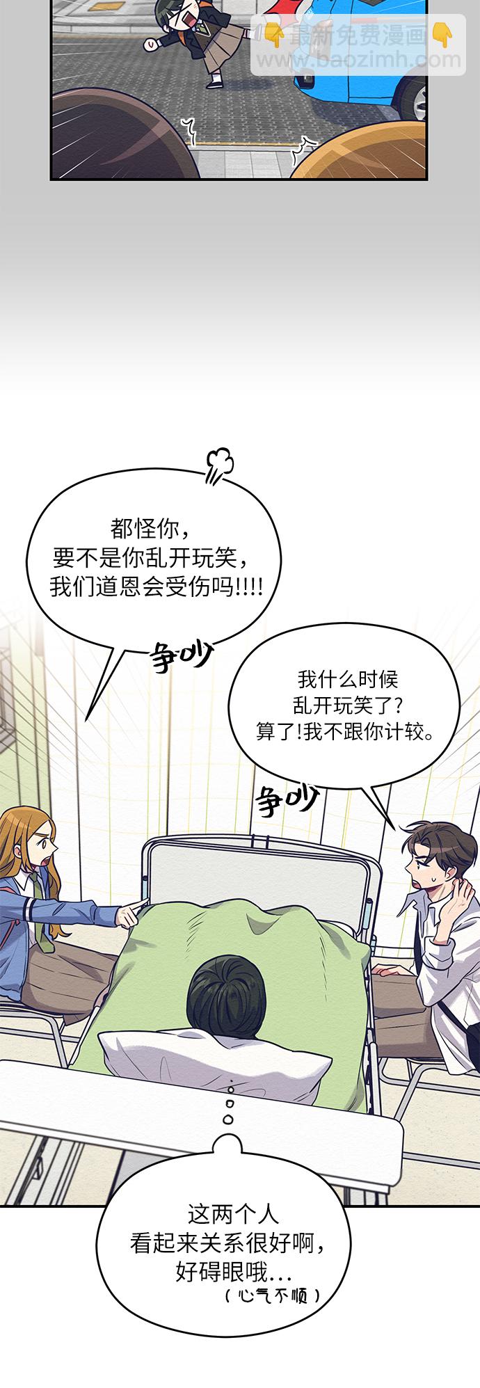 第1话71