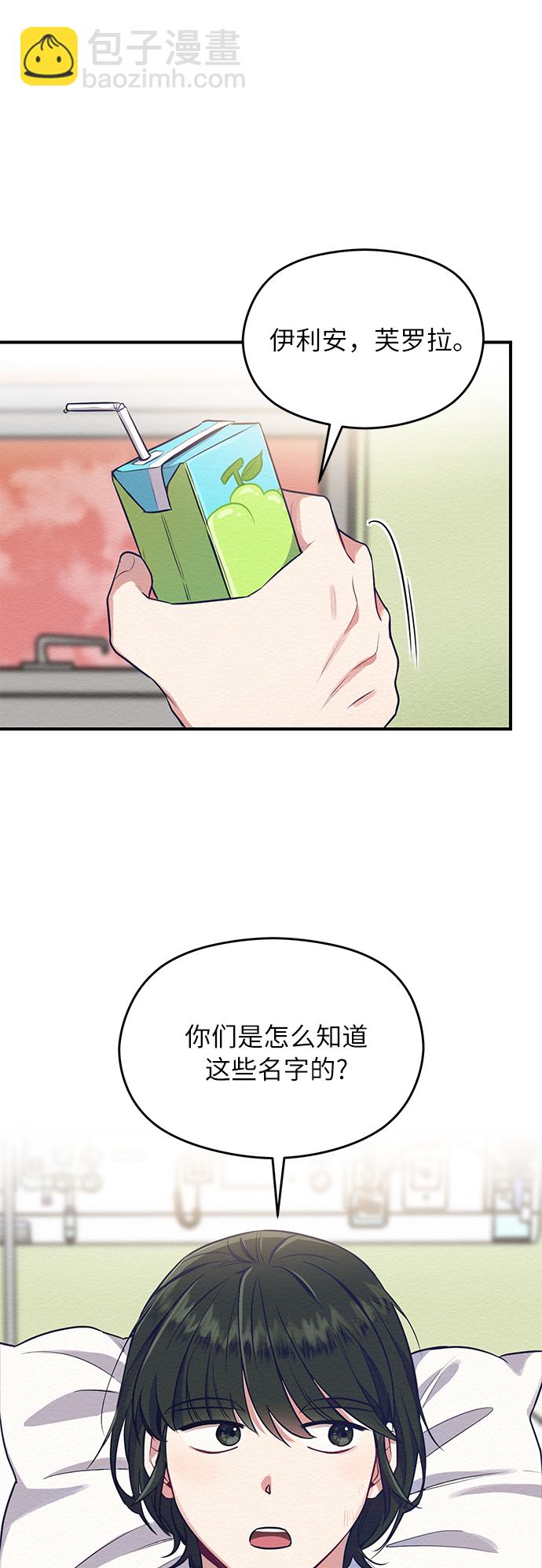 第1话72