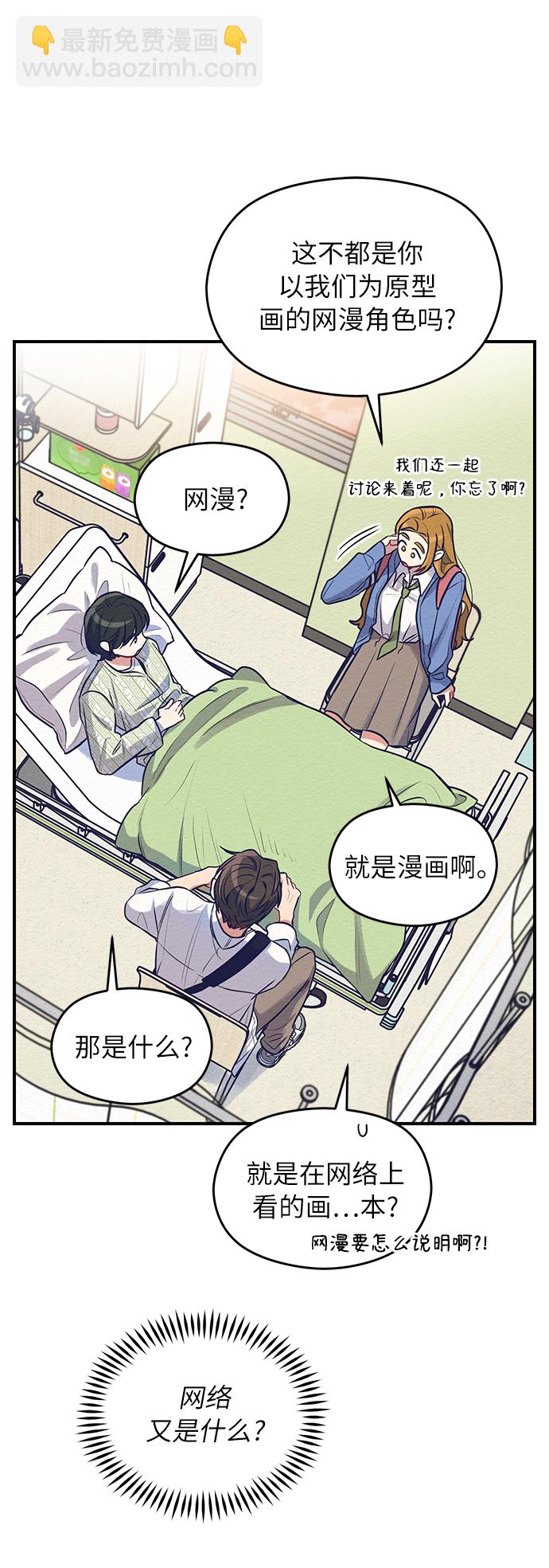 第1话74