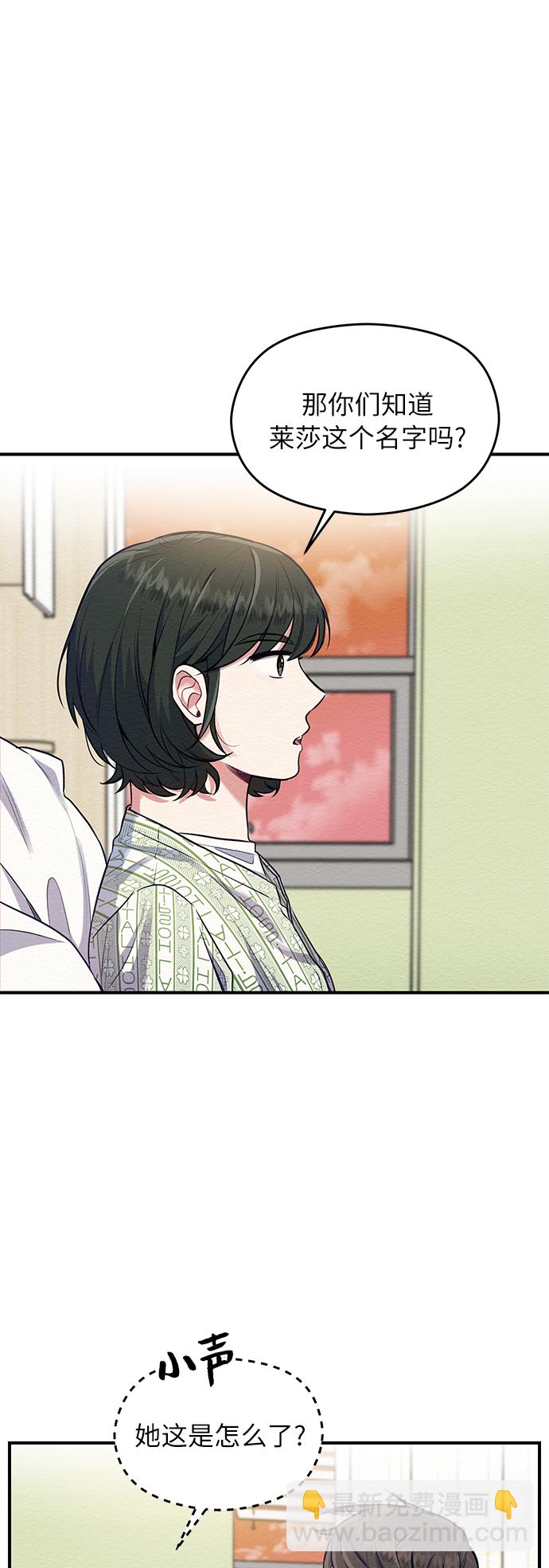 第1话75