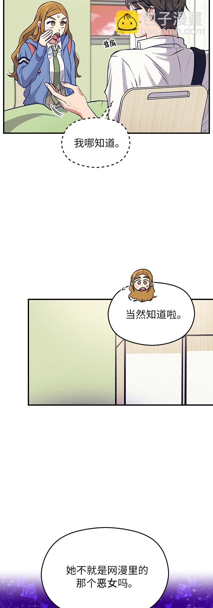 第1话76