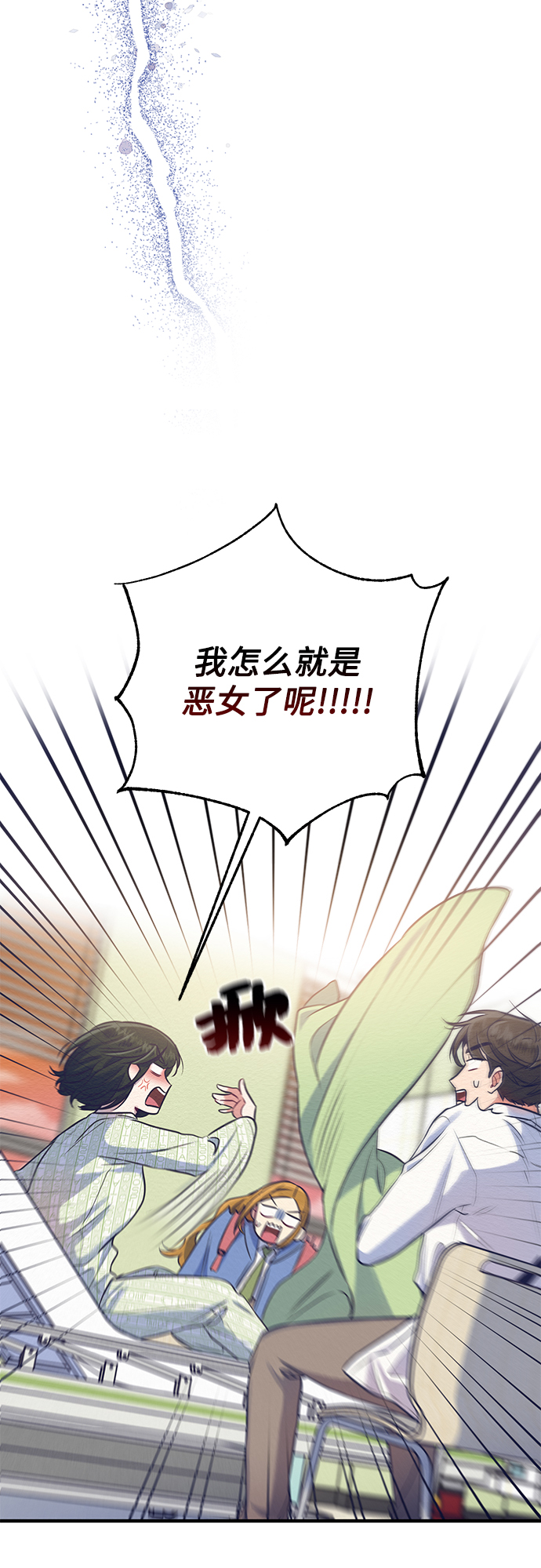 第2话1