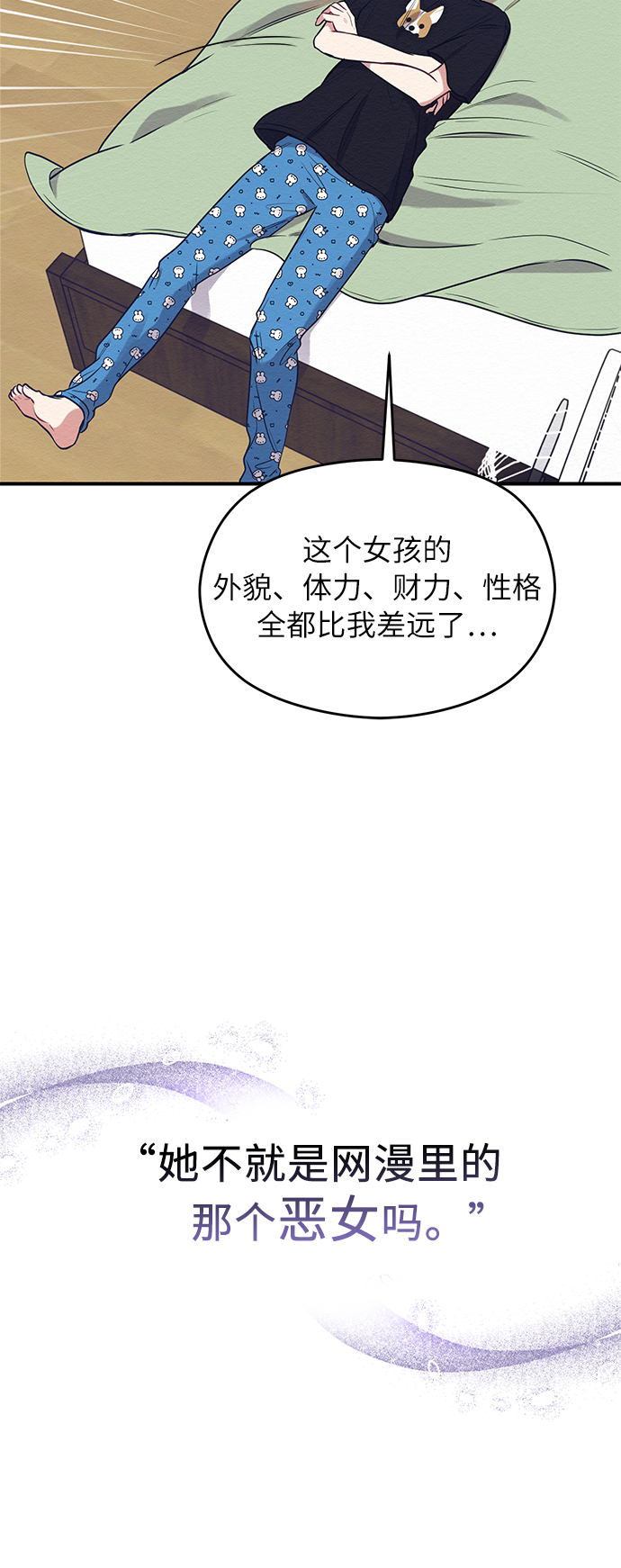 第2话13