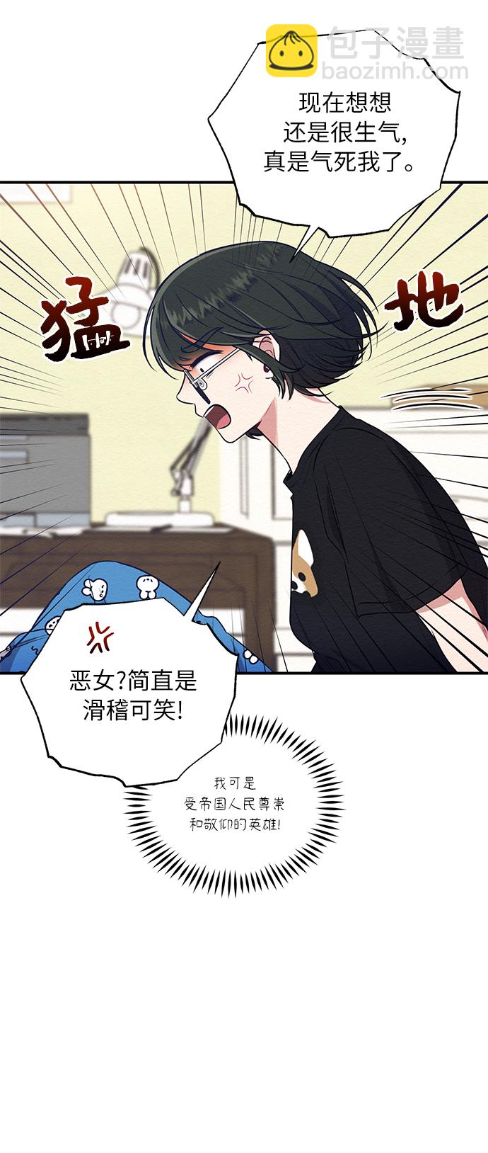 第2话14