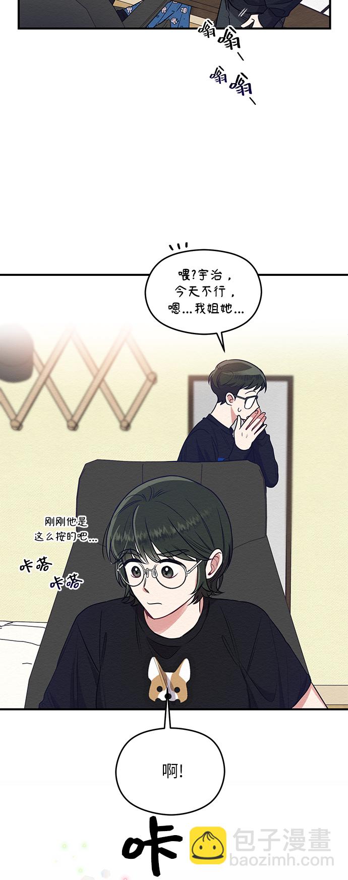 第2话22