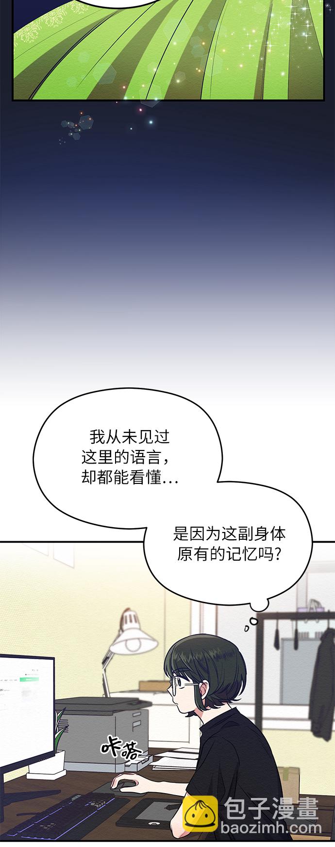 第2话24