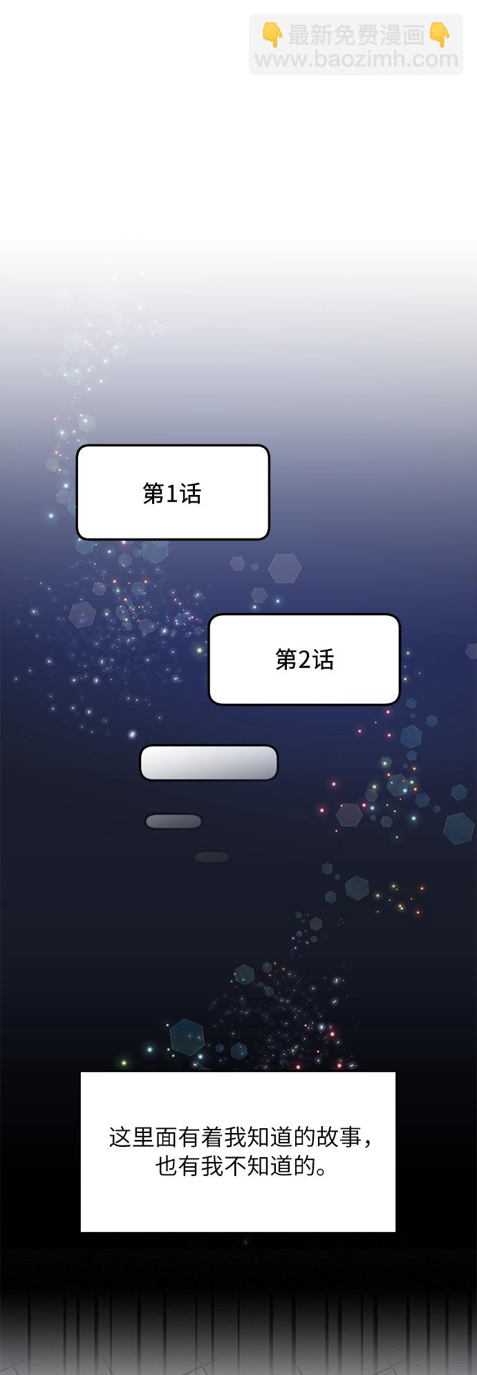 第2话25