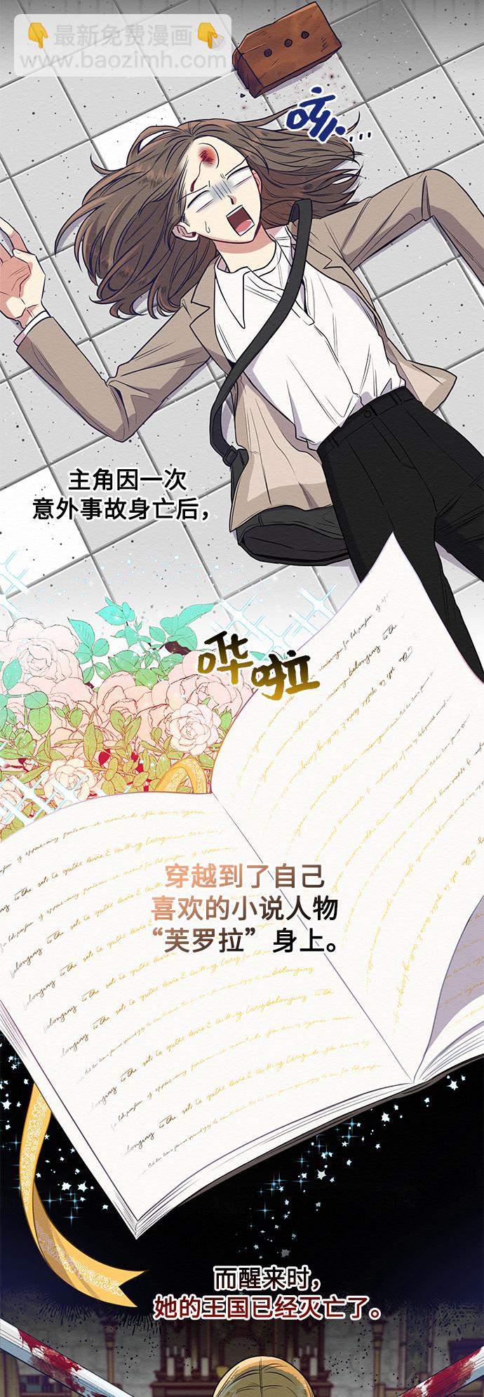 第2话26