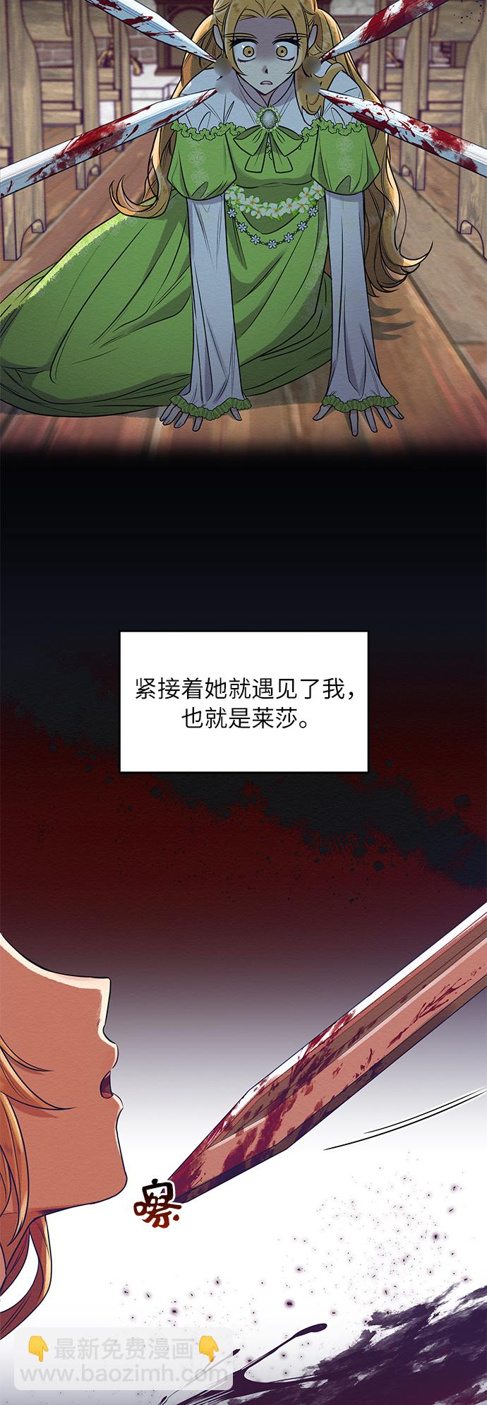 第2话27