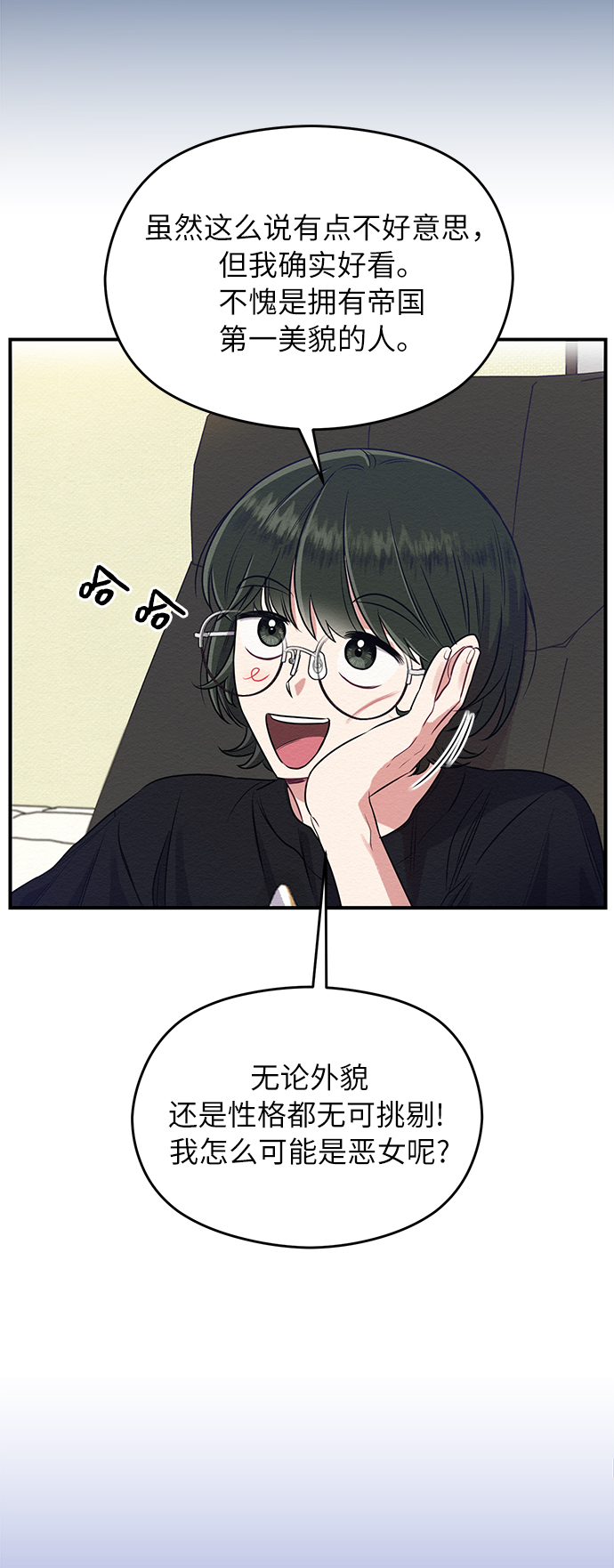 第2话30