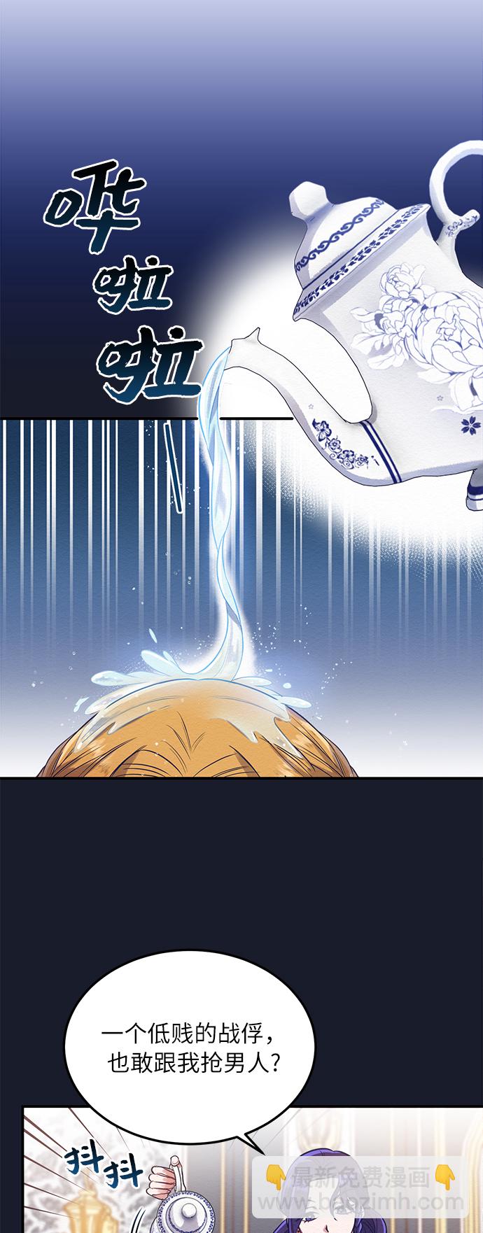 第2话31