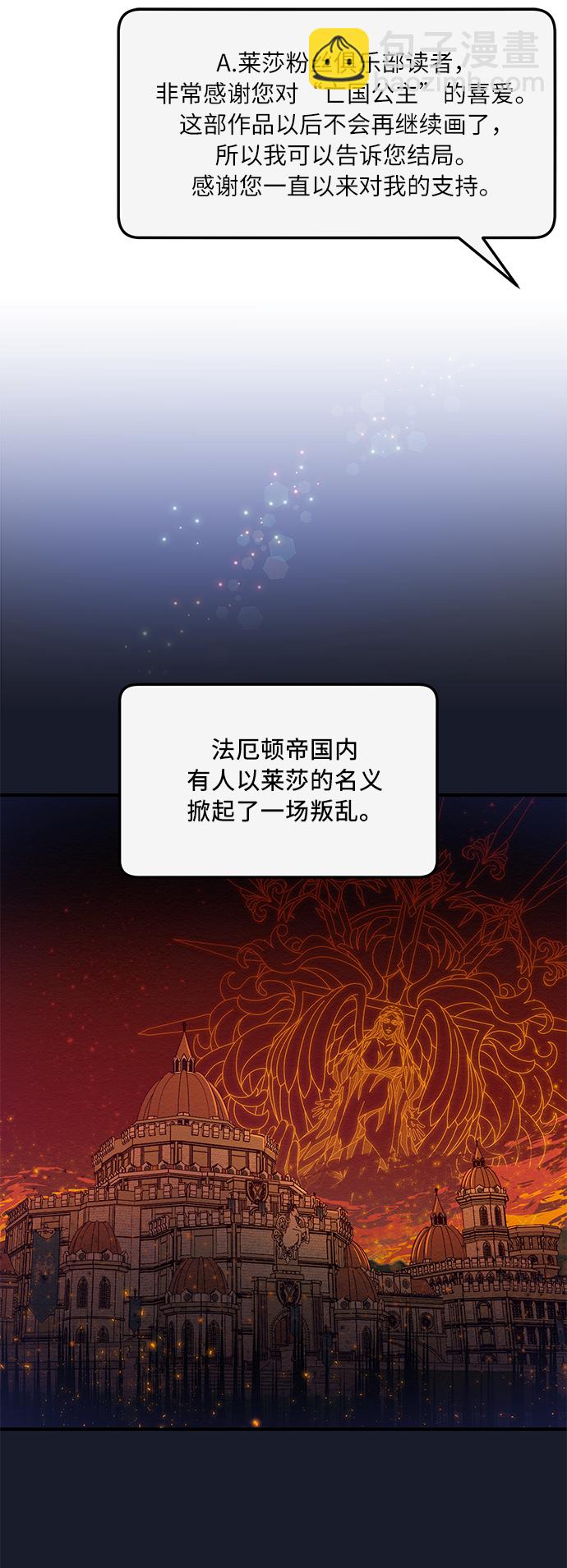 第2话37